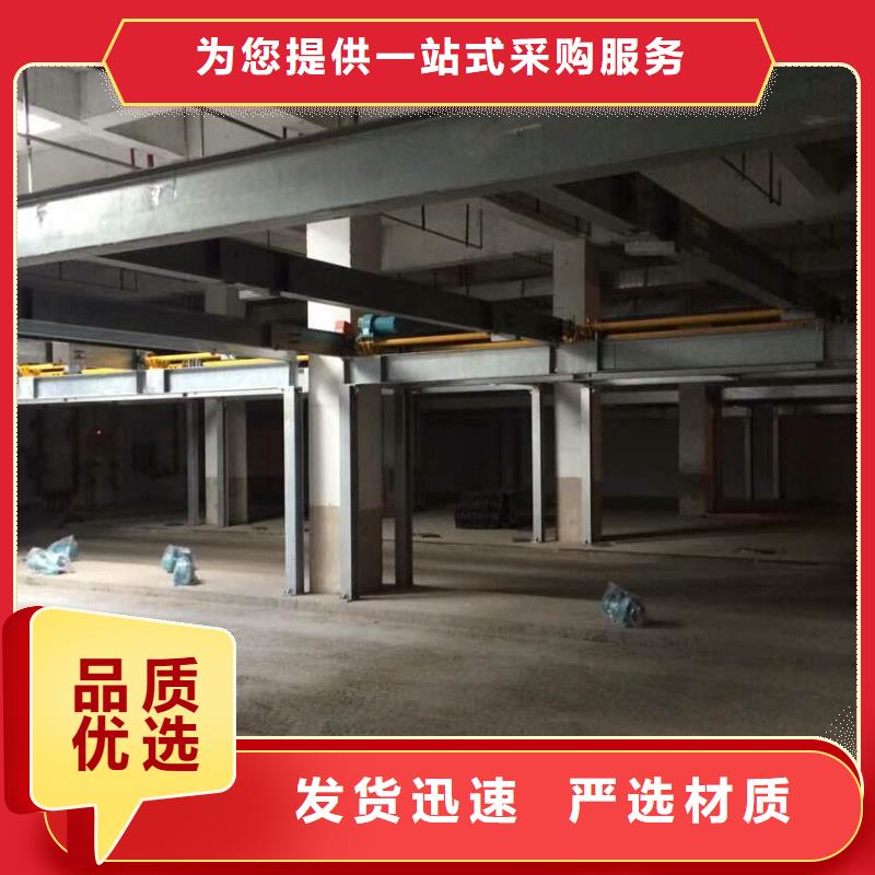 立體車(chē)庫(kù)汽車(chē)升降機(jī)價(jià)格低