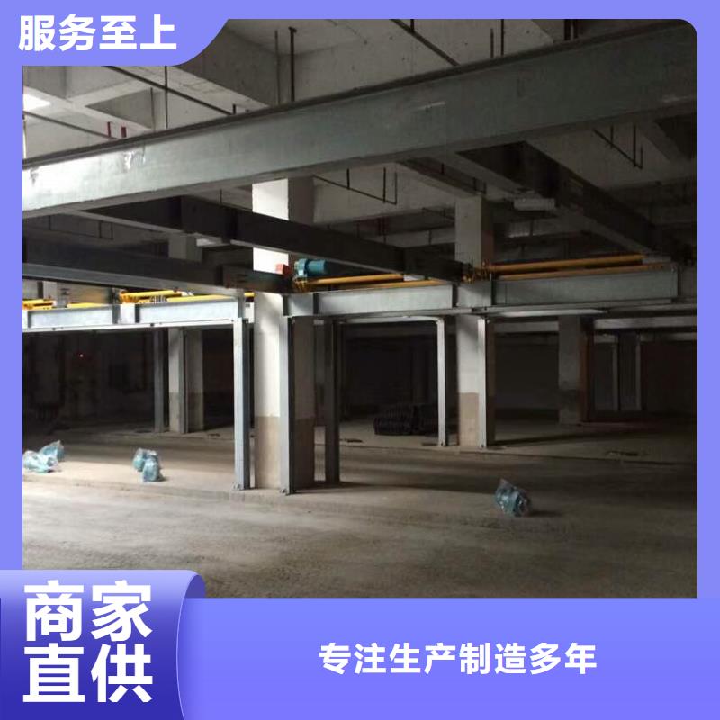 立体车库 升降车位销售的是诚信