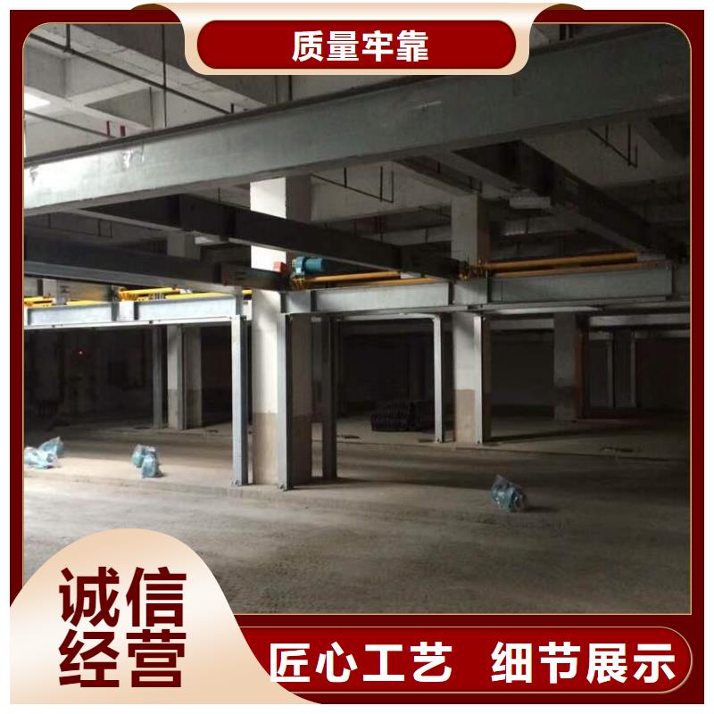 立體車庫(kù)升降車位v物流配送