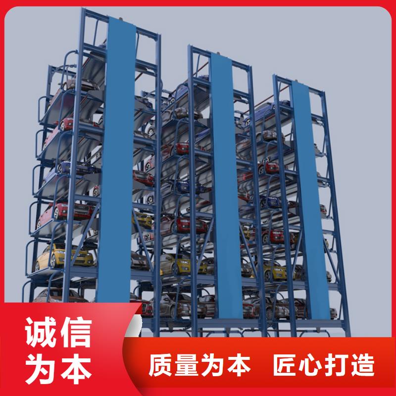 立體車庫-汽車升降機(jī)精品優(yōu)選
