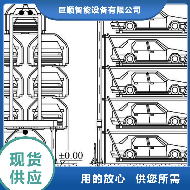 【立体车库-四柱简易升降车位规格型号全】