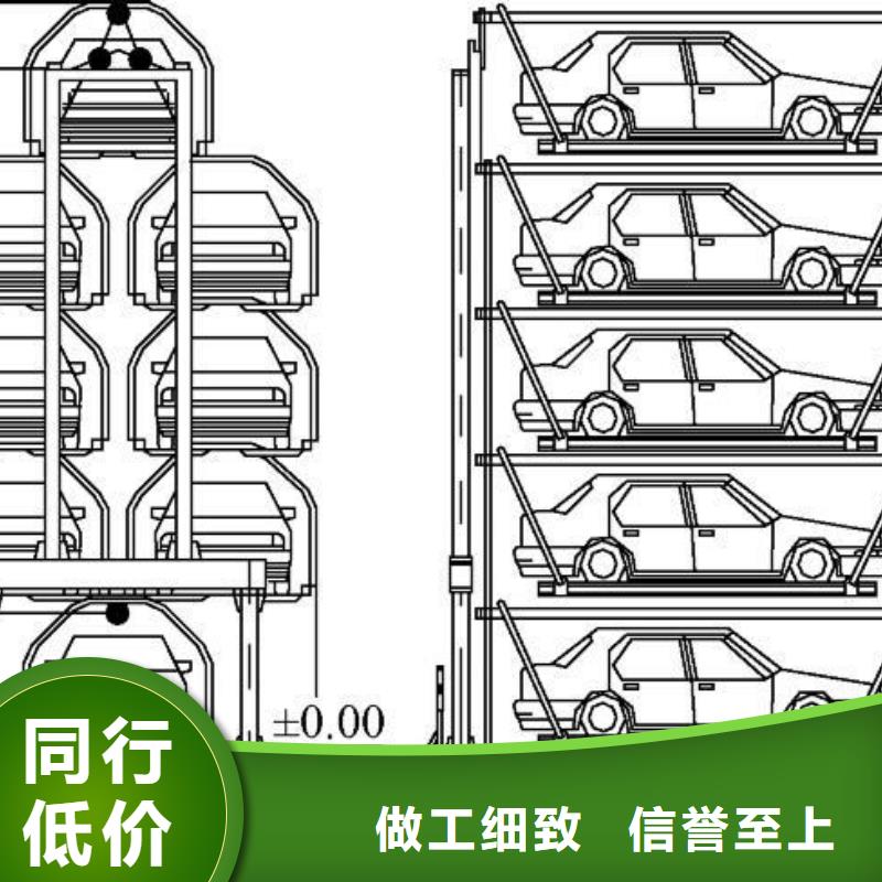 立体车库,液压升降平台多种优势放心选择