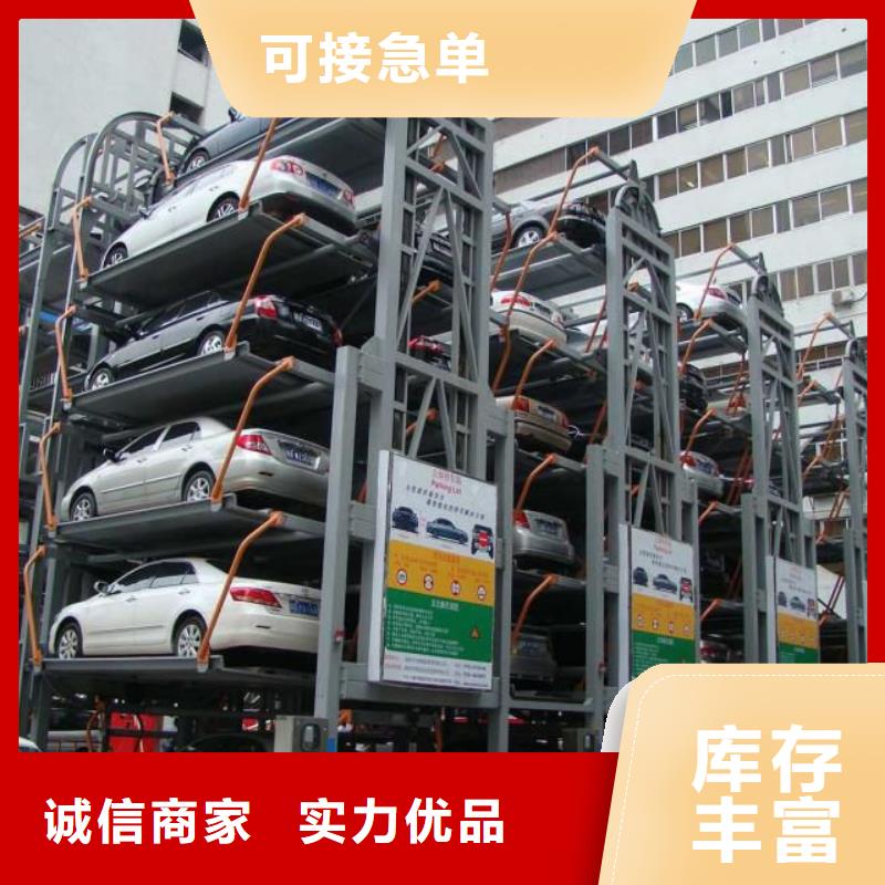 立體車庫(kù)升降車位v物流配送