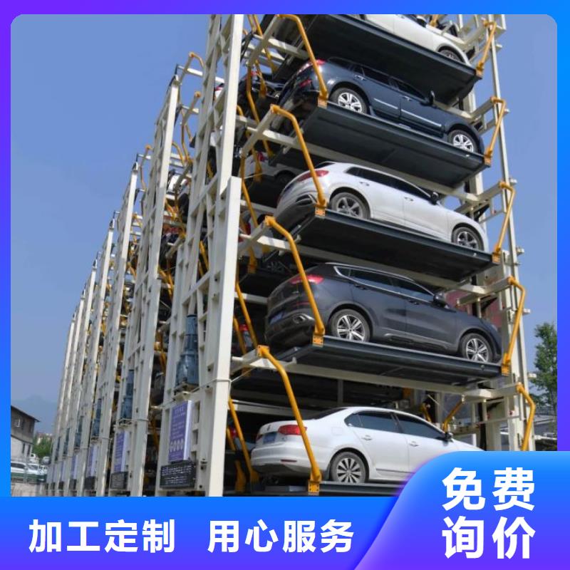 立體車庫液壓升降平臺廠家制造廠家