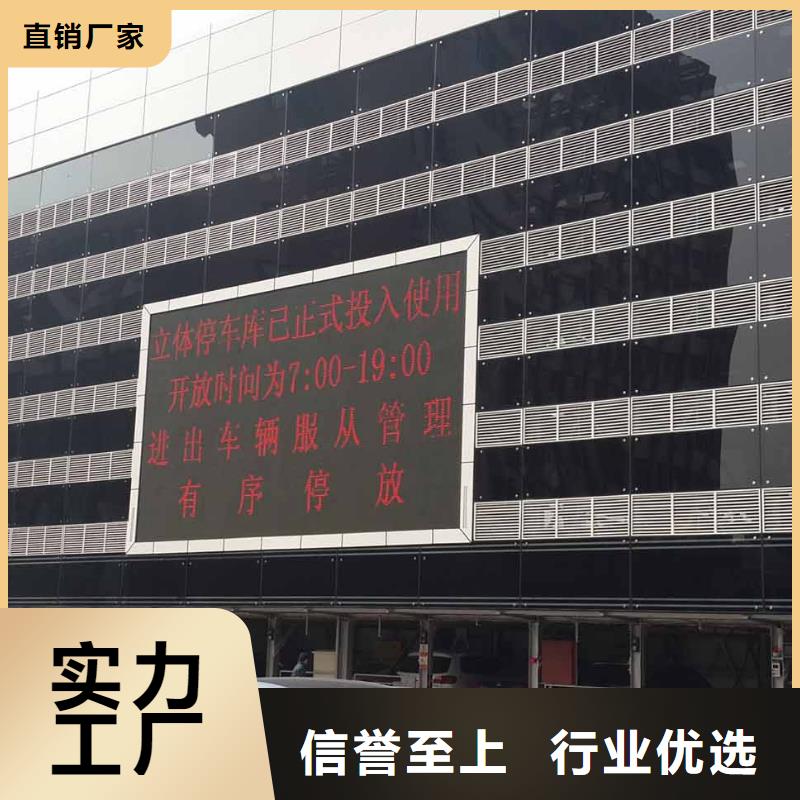  立体车库真实拍摄品质可靠