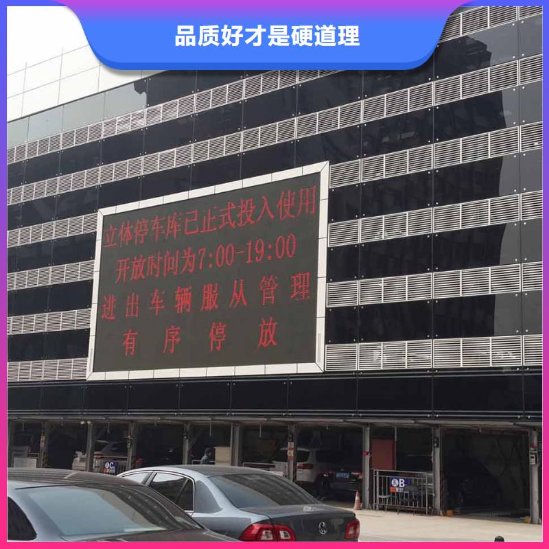  立體車庫質(zhì)量上乘
