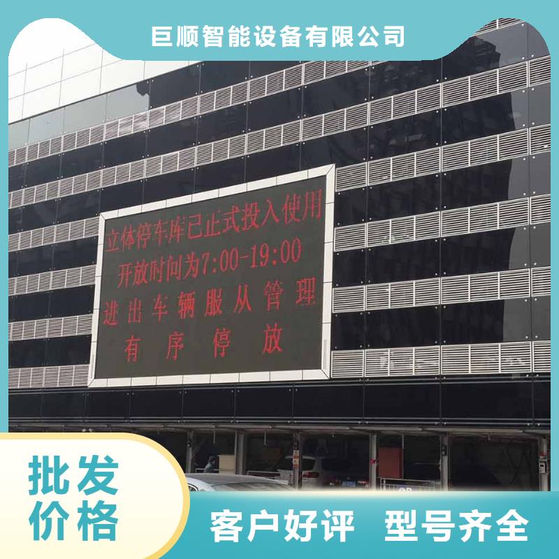 立体车库双柱字母车库支持加工定制