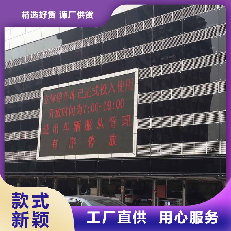 立体车库【四柱简易升降车位】货源足质量好