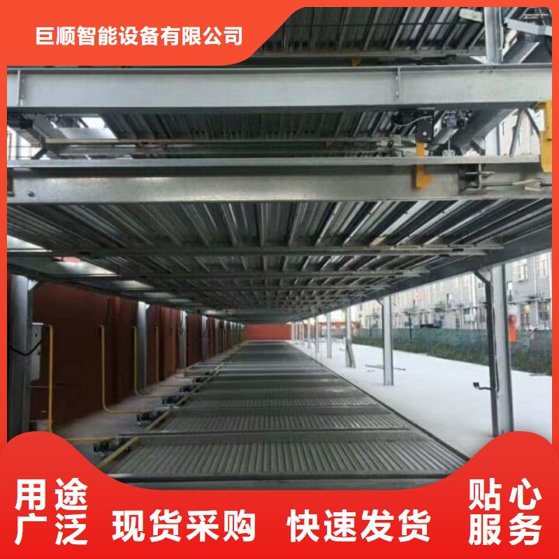  立體車庫一站式服務(wù)