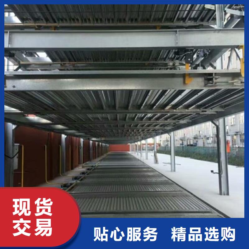  立体车库真材实料诚信经营