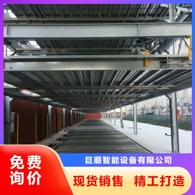 立体车库液压升降平台厂家源头厂家供应