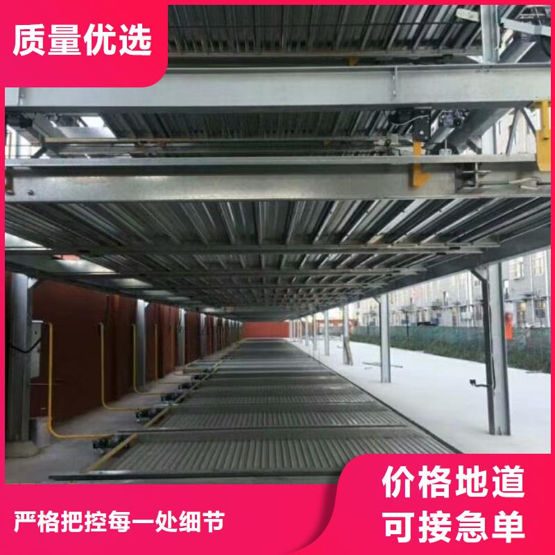 立體車庫(kù)升降車位常年供應(yīng)