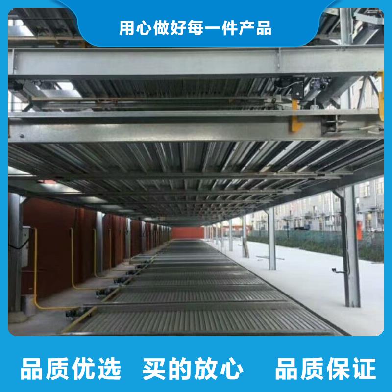  立體車庫專業(yè)生產(chǎn)制造廠