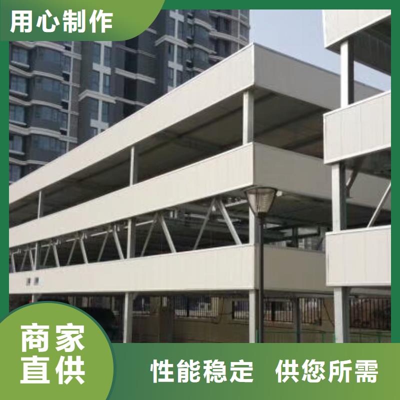 立體車庫_升降車位廠家直發(fā)