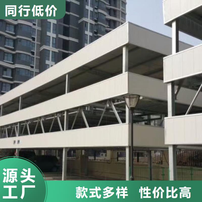【立體車(chē)庫(kù),機(jī)械車(chē)庫(kù)租賃驗(yàn)收源頭廠源頭貨】