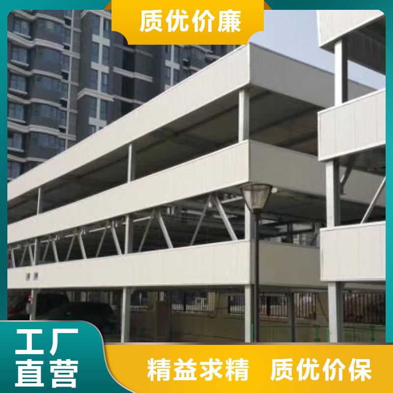 立體車庫二手立體車庫回收質(zhì)檢合格出廠