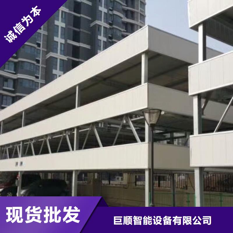  立體車庫一站式服務(wù)