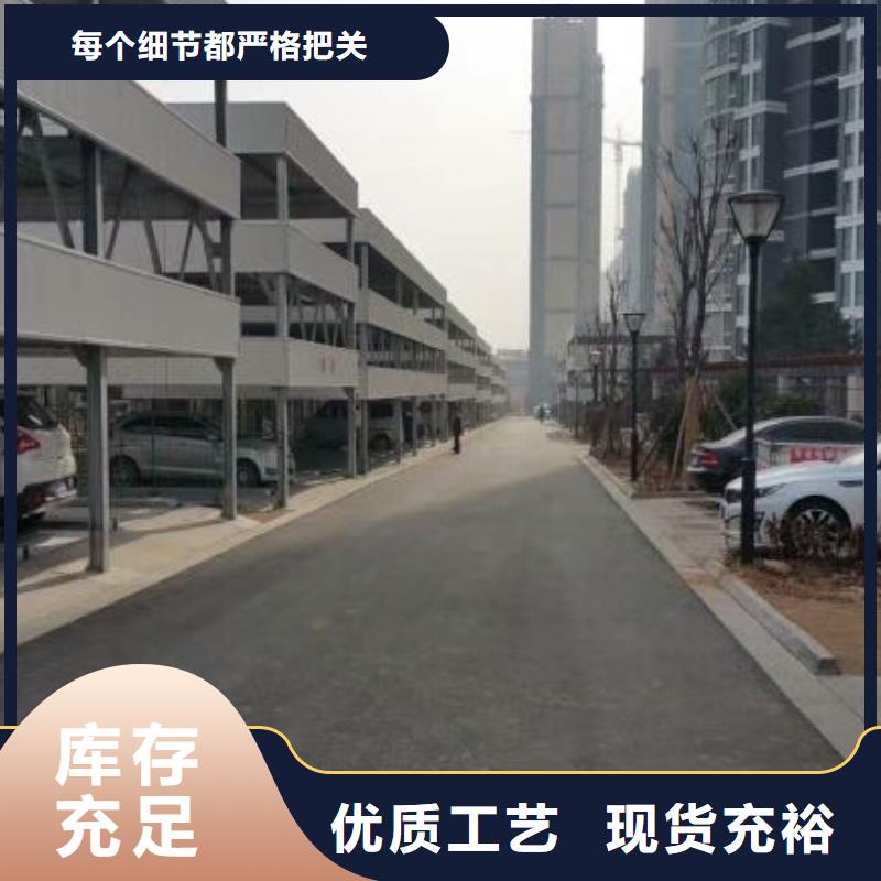  立體車庫好產(chǎn)品不怕比