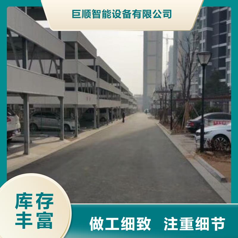 立体车库,升降车位质量无忧