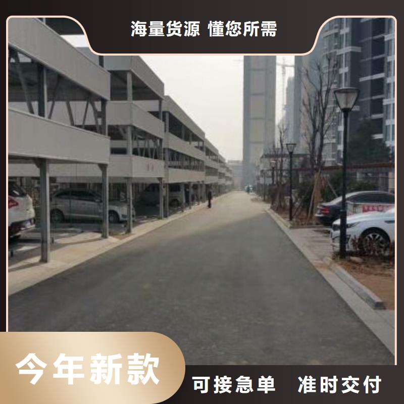 立體車庫(kù)液壓升降平臺(tái)廠家質(zhì)量過硬