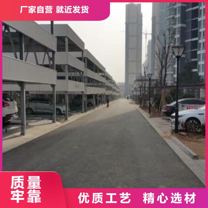 立体车库【机械车库厂家】全品类现货