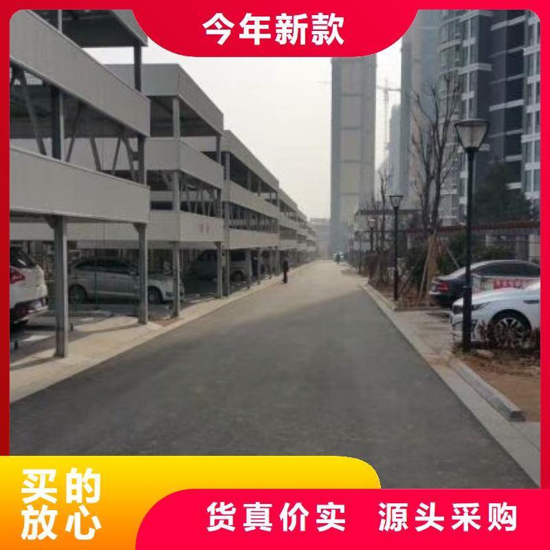  立體車庫用品質(zhì)說話