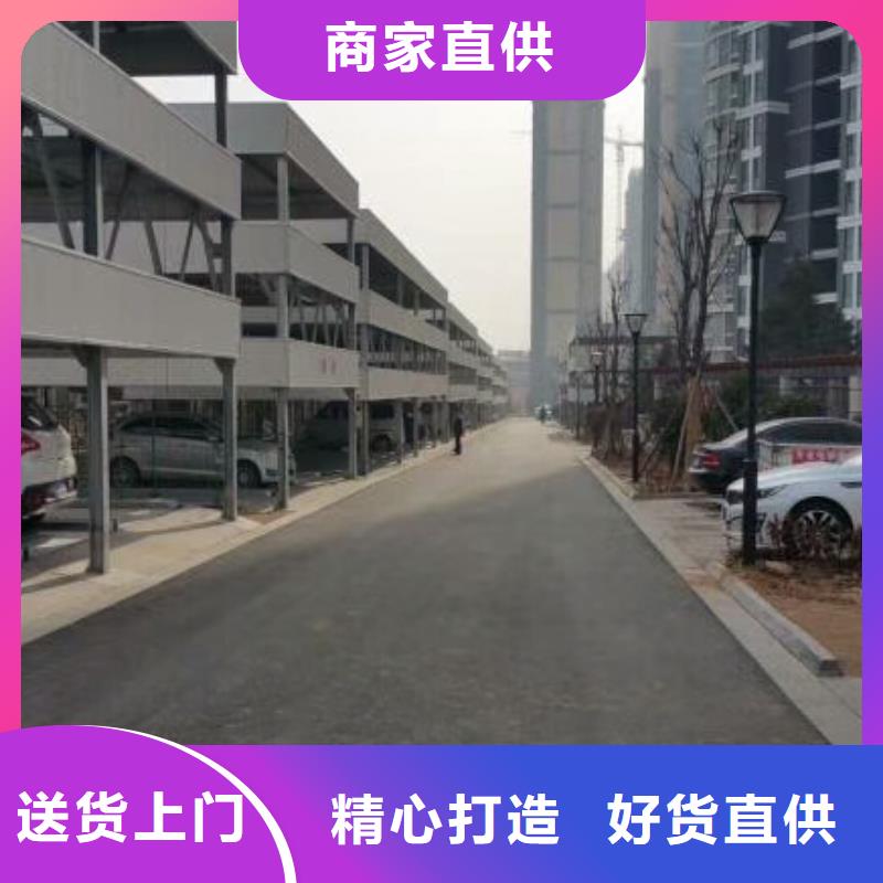 立體車(chē)庫(kù)立體車(chē)庫(kù)租賃驗(yàn)收真材實(shí)料
