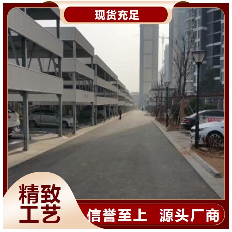 立体车库,升降车位质量无忧
