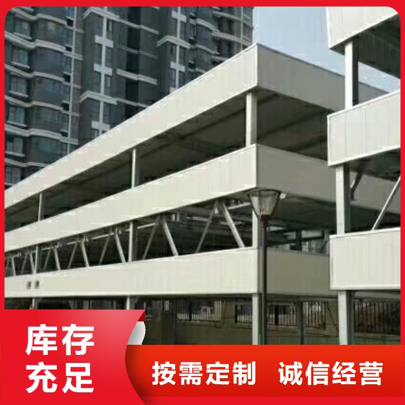立体车库立体车库维修保养改造48小时发货