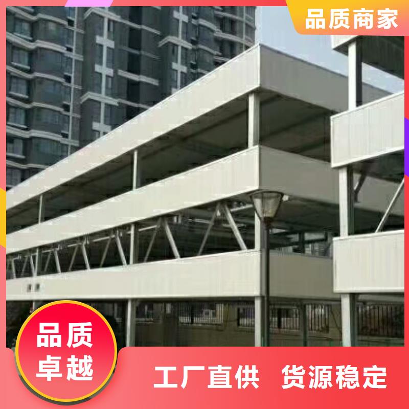  立体车库质量可靠
