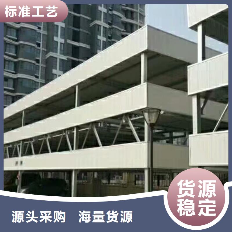 立體車庫液壓升降平臺廠家制造廠家