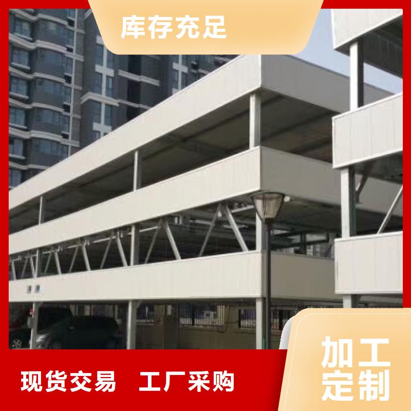  立体车库量大更优惠