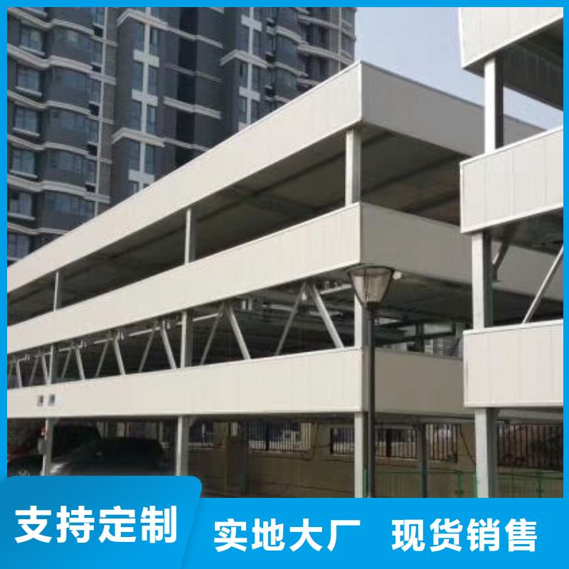 立体车库汽车升降机精心选材