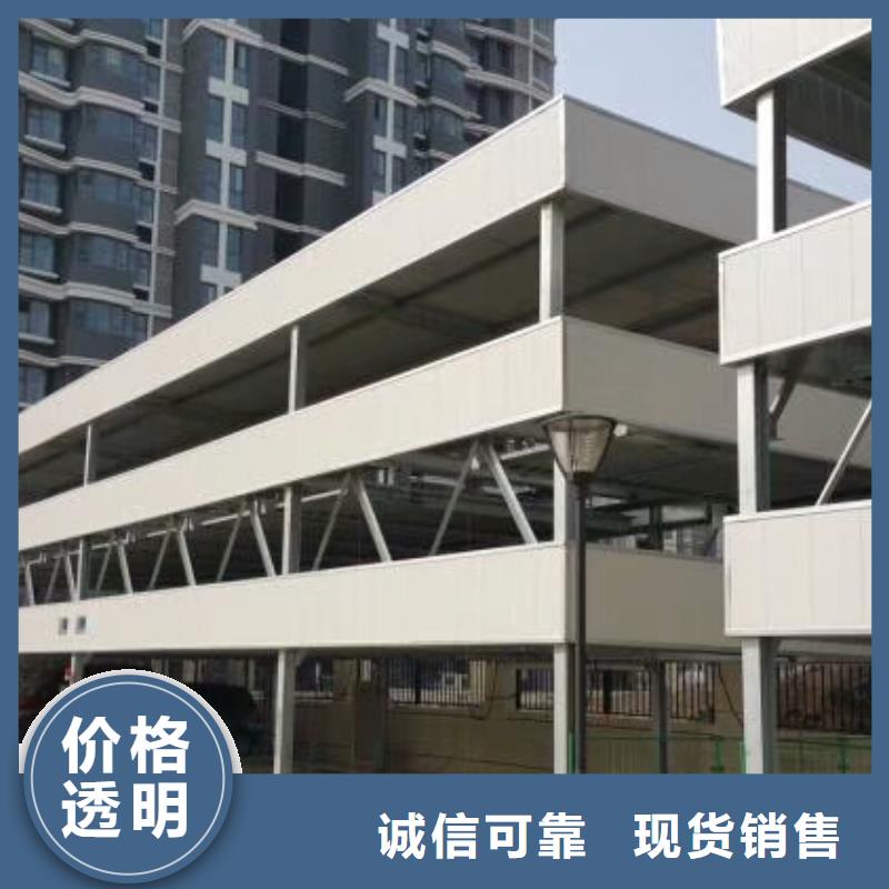  立体车库质量可靠
