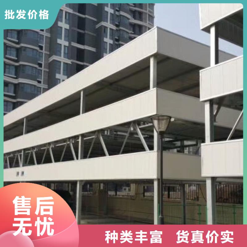  立體車庫專業(yè)廠家