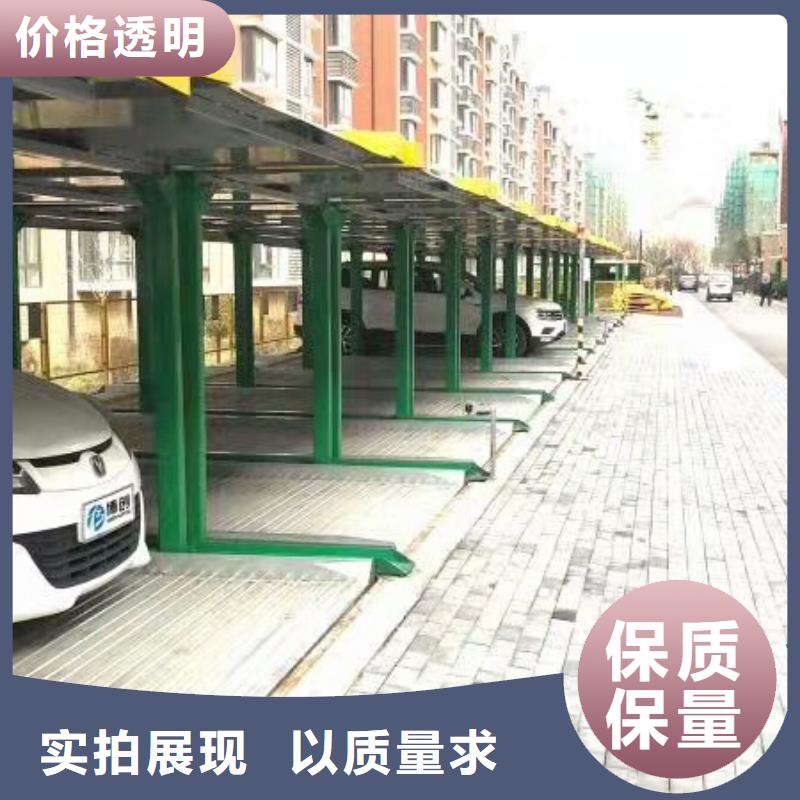 立體車庫(kù)液壓升降平臺(tái)廠家質(zhì)量過硬