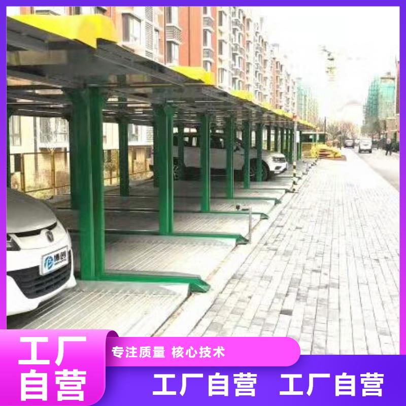 立體車庫升降車位庫存豐富
