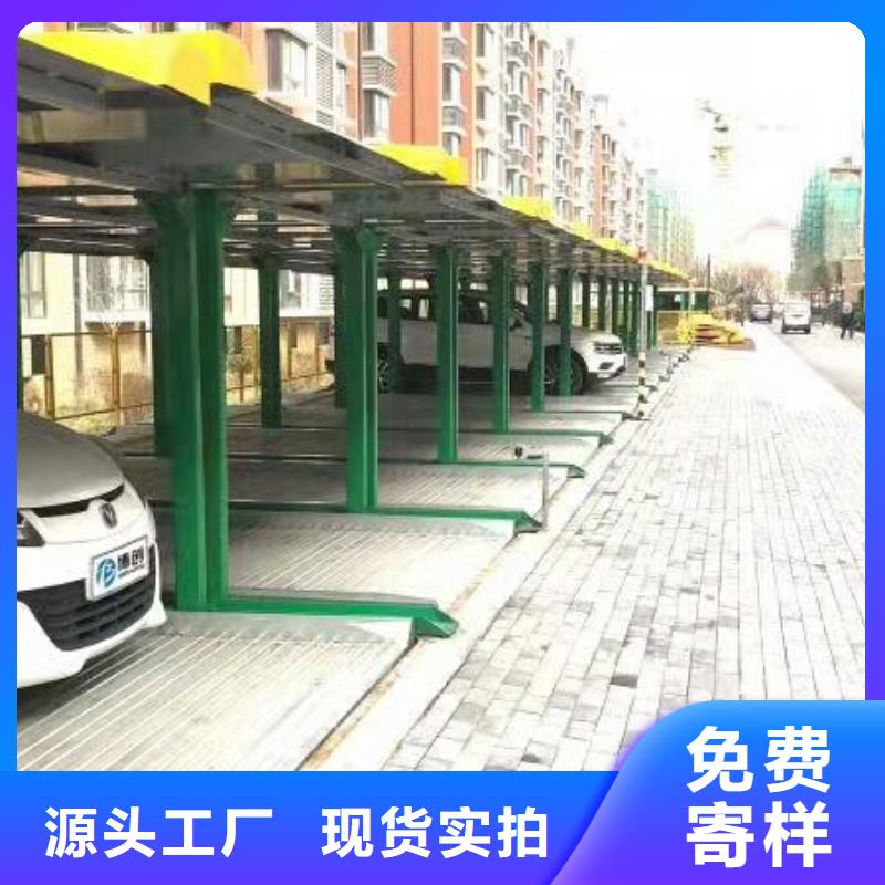 立體車庫立體車庫租賃驗收行業(yè)優(yōu)選