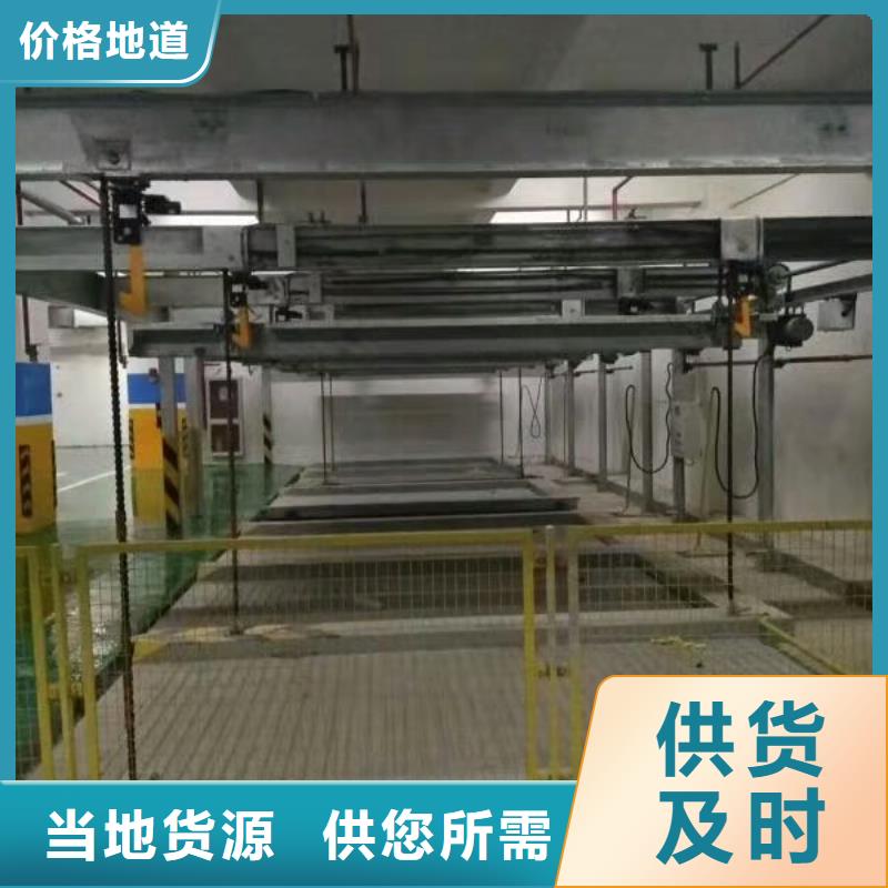 立体车库_液压升降平台大厂生产品质