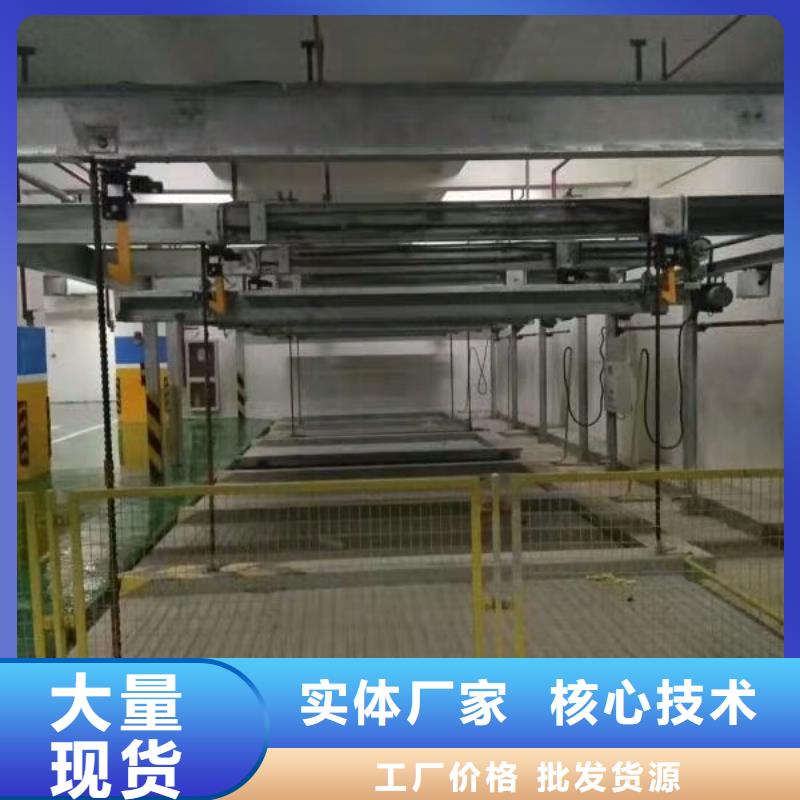 立体车库 立体车库维修保养改造厂家