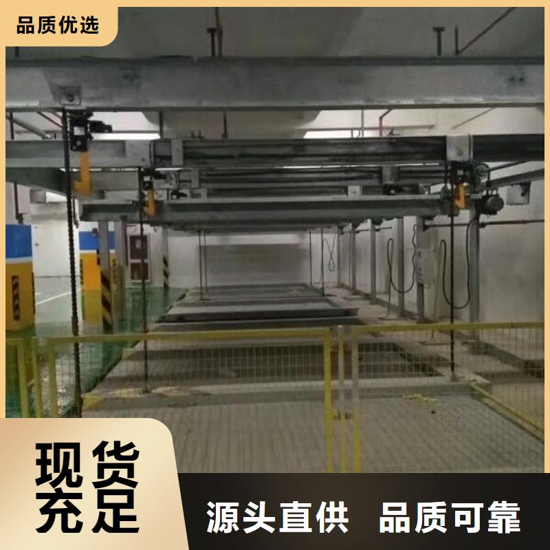 立体车库,液压升降平台匠心工艺