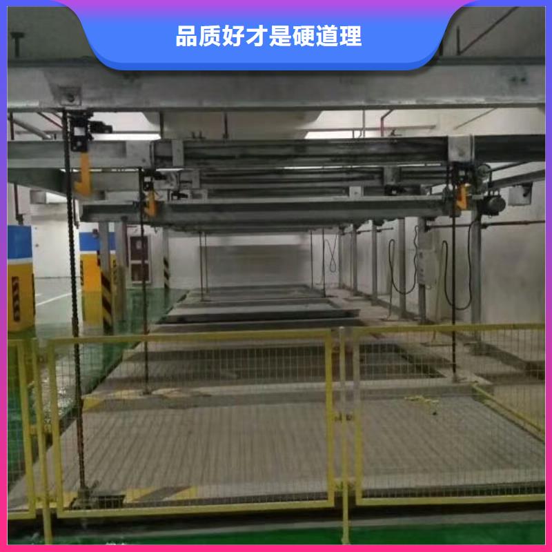立體車庫液壓升降機(jī)廠家品質(zhì)服務(wù)