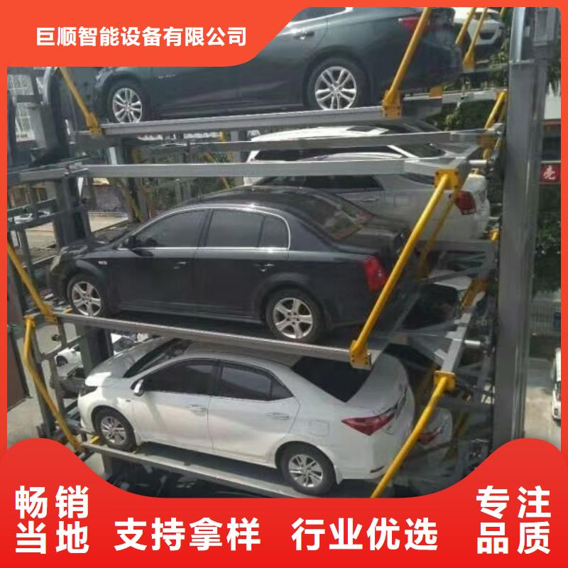 【立體車庫(kù)升降車位貨源報(bào)價(jià)】