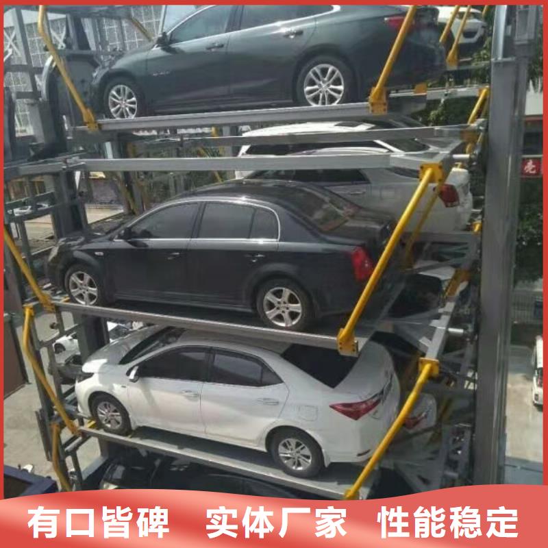  立体车库厂家直销放心