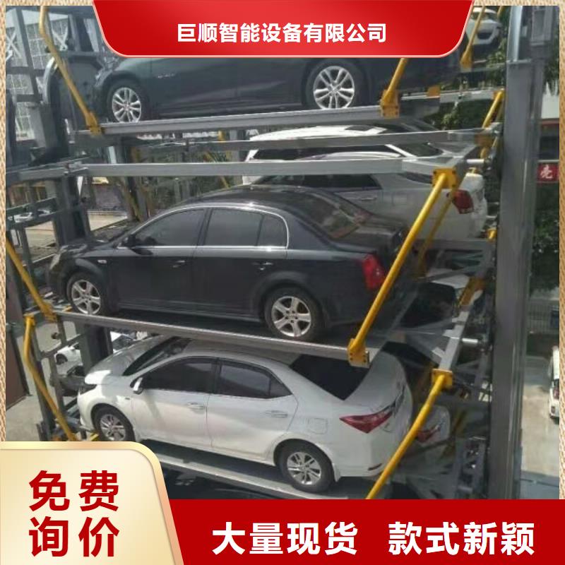 立體車庫雙柱字母車庫用品質(zhì)說話