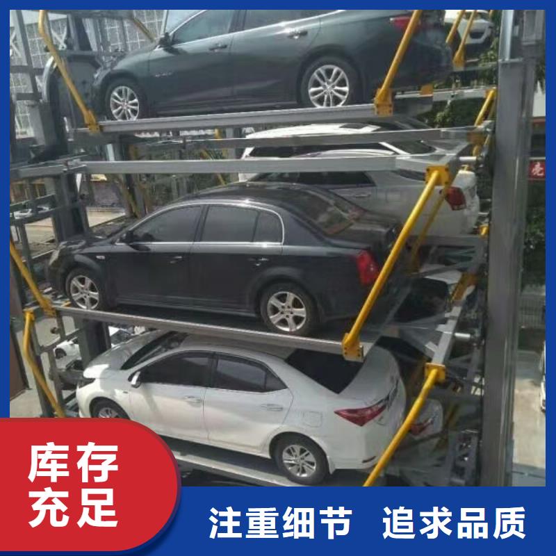  立體車庫精選優(yōu)質(zhì)材料