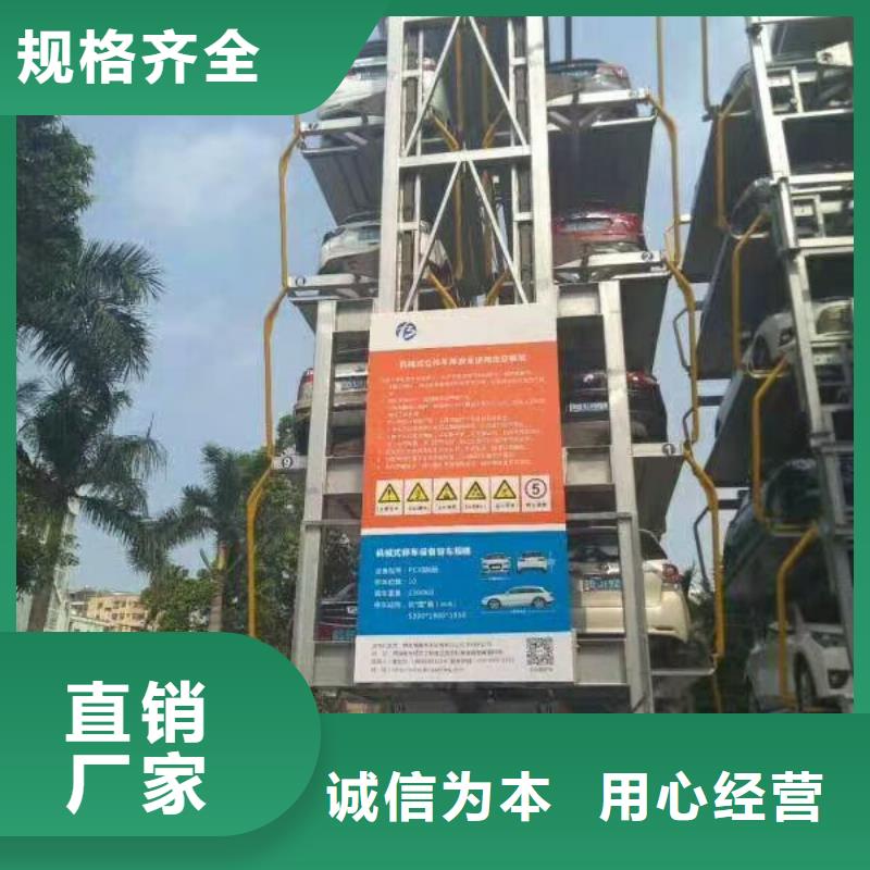 立体车库简易立体车库多种规格可选