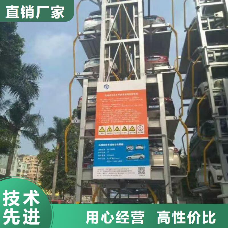 立体车库,【机械车库厂家】实力派厂家