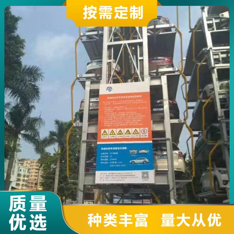 立体车库立体车库厂家实体厂家大量现货
