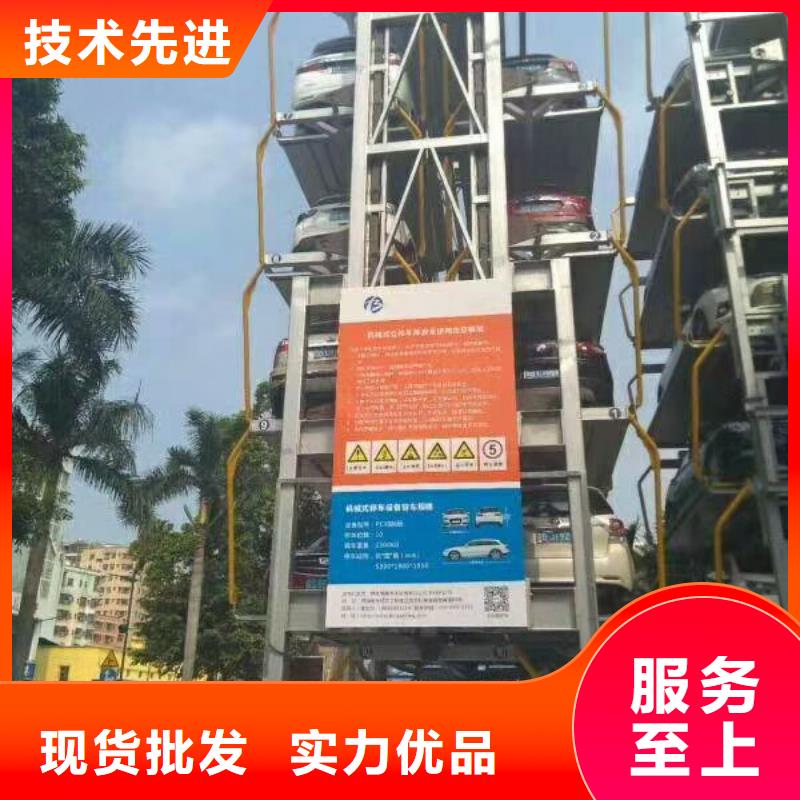 【立體車庫立體車庫廠家重信譽(yù)廠家】